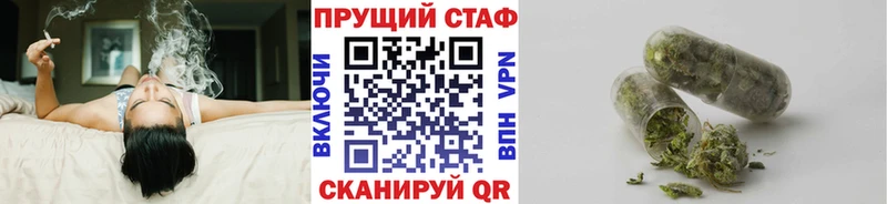 Купить наркотик Бронницы ГАШ KRAKEN как войти Мефедрон Амфетамин Псилоцибиновые грибы COCAIN СК