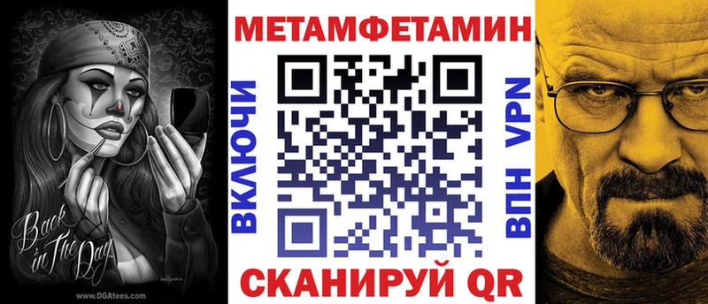 Амфетамин Premium  что такое наркотик  Бронницы 