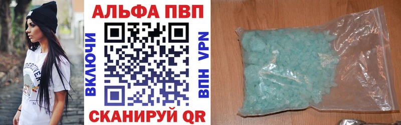 Alfa_PVP Crystall  как найти закладки  Бронницы 