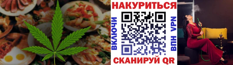 Cannafood марихуана  сколько стоит  mega   Бронницы 