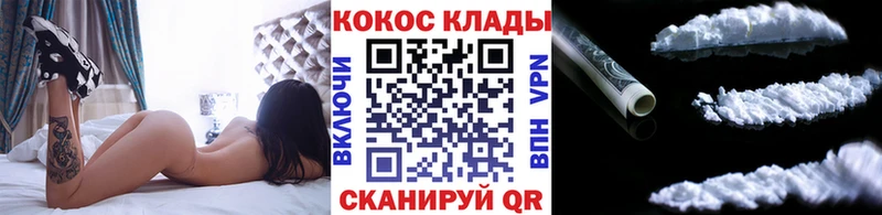 КОКАИН VHQ Бронницы