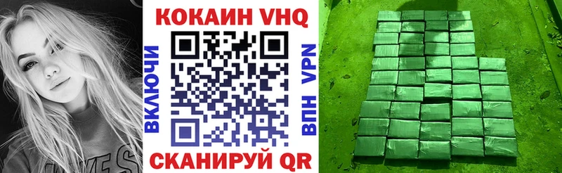 КОКАИН 97% Бронницы