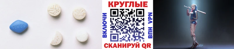 Ecstasy таблы Бронницы