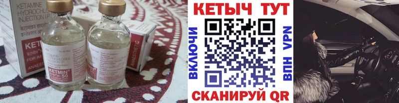 mega рабочий сайт  Бронницы  Кетамин ketamine 