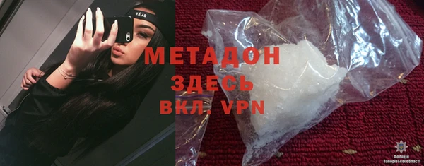 метадон Россошь