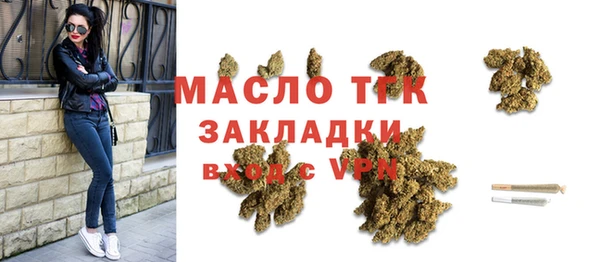 мескалин Рославль