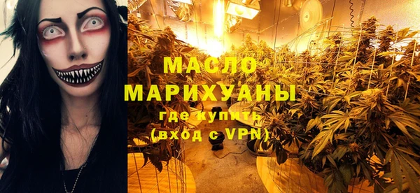 меф Верхний Тагил
