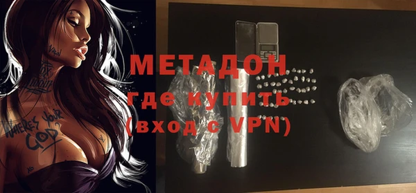 кристаллы Медвежьегорск