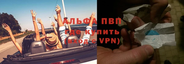 мескалин Рославль
