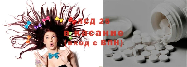 метадон Россошь