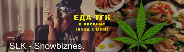 Альфа ПВП Верея