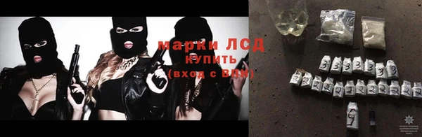 ГАЛЛЮЦИНОГЕННЫЕ ГРИБЫ Медногорск