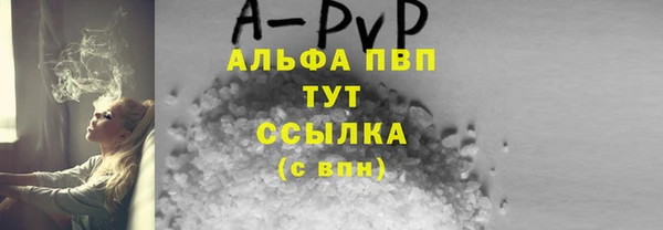 марки nbome Заволжск