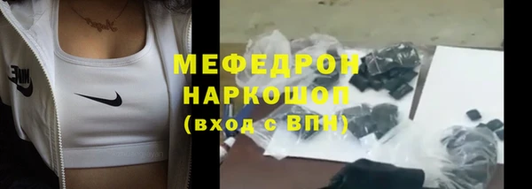 тгк Орск