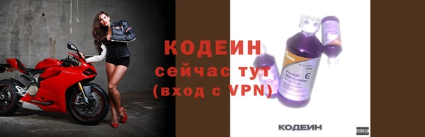метадон Россошь
