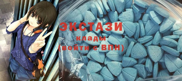 меф Верхний Тагил
