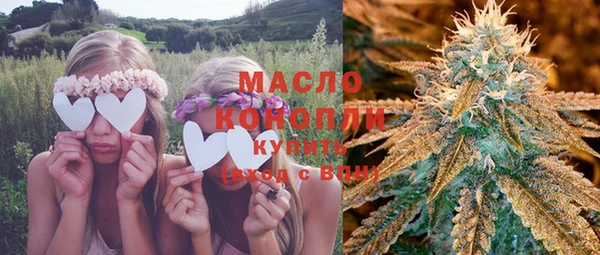 меф Верхний Тагил