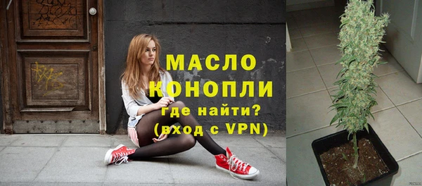 mdma Зеленодольск