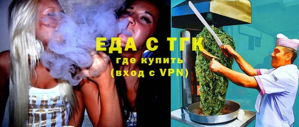 прущие грибы Ростов