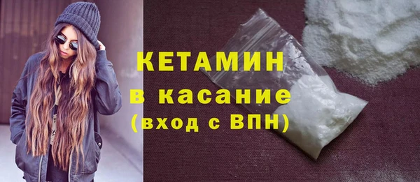 мескалин Рославль
