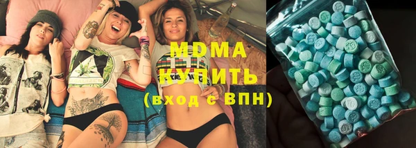 меф Верхний Тагил