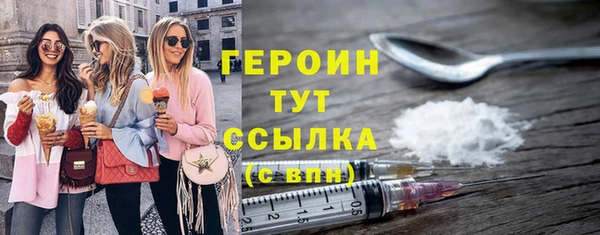 прущие грибы Ростов