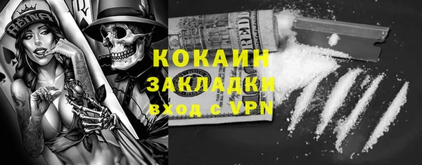 метадон Россошь