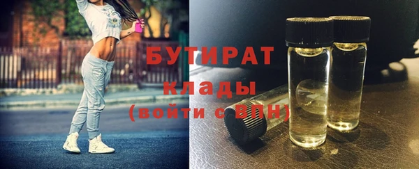 наркотики Великий Новгород