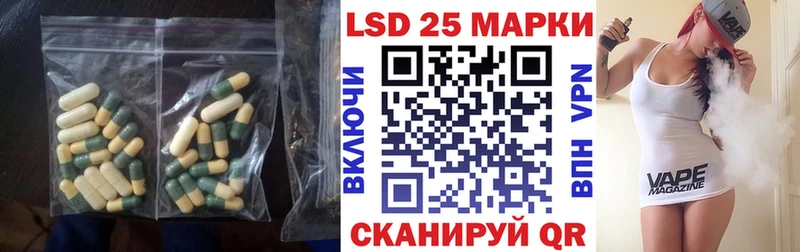 это наркотические препараты  Бронницы  Лсд 25 экстази кислота  ссылка на мегу сайт 