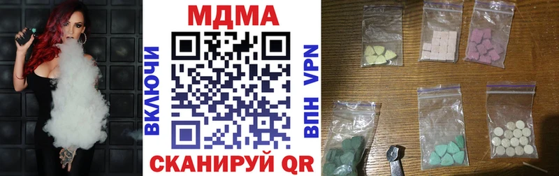 MDMA crystal  где купить наркоту  Бронницы 