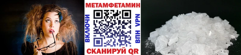 закладки  Бронницы  Метамфетамин Methamphetamine 