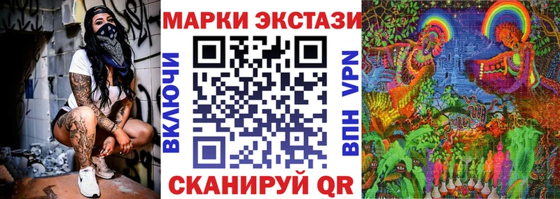 МЕГА ТОР Бронницы Марки N-bome 1,5мг