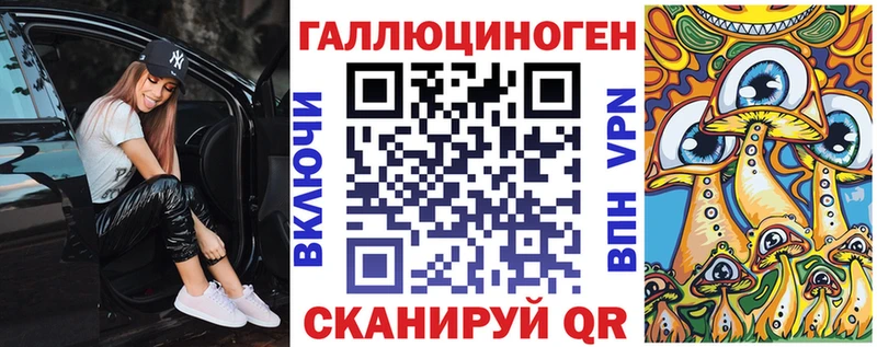 Галлюциногенные грибы прущие грибы  где продают   Бронницы 