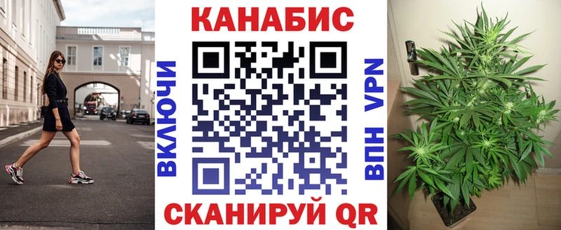 Каннабис SATIVA & INDICA  Бронницы 